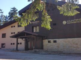 Hunting Residence Lodge，位于潘尼希特Pionerska Rilskiezera Chairlift附近的酒店