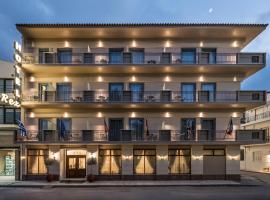 Rex Hotel，位于纳夫普利翁的酒店