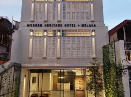 马六甲泰姆兹酒店，位于马六甲的酒店