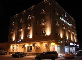 الضوء الخافت للشقق المخدومه，位于阿尔卡吉的酒店