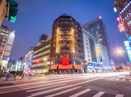 旅乐序精品旅馆站前五馆，位于台北的酒店