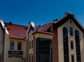 Apartamenty Galeria Jordanowska，位于Jordanów的酒店