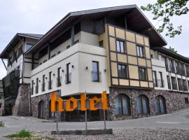 Hotel Pod Kluką，位于斯武普斯克的酒店