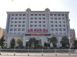 北京金地来商务会馆，位于密云的酒店