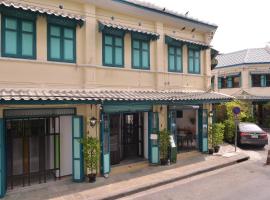 内伯蒲通住宿加早餐旅馆，位于曼谷泰国商会附近的酒店