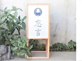 博尔根住宿加早餐旅馆