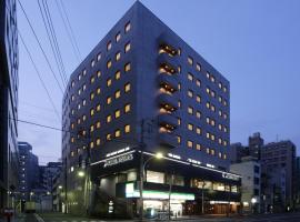 MYSTAYS 御茶之水（会议中心）酒店，位于东京千代田区的酒店