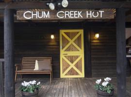 Chum Creek Hut，位于Chum Creek的酒店