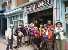 Hotel Kuber，位于Lokpāl的酒店