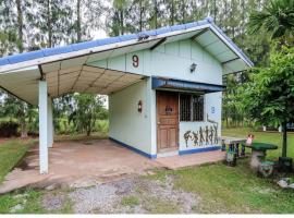 NIDA Rooms Ban Nong Blue 201，位于Ban Non Than的酒店