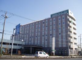 Hotel Route-Inn Sagamihara -Kokudo 129 Gou-，位于相模原市相模原市相模川亲近科学博物馆水族馆附近的酒店