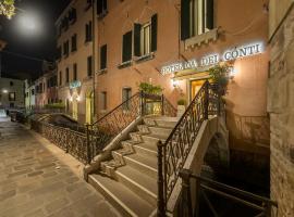 卡德康缇酒店，位于威尼斯威尼斯双年展区的酒店