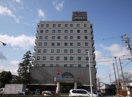 美浓加茂罗特茵酒店，位于美浓加茂市日本昭和村附近的酒店