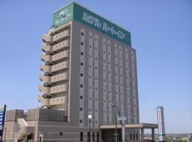 由利本庄路线酒店，位于由利本庄市秋田机场 - AXT附近的酒店