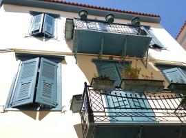 波利谢科尼亚酒店，位于纳夫普利翁的酒店