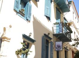 波利谢科尼亚酒店，位于纳夫普利翁的酒店