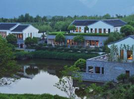 富春山居度假村，位于杭州的酒店