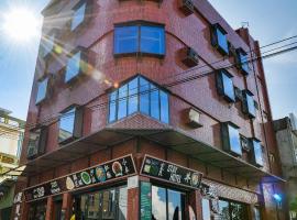 琉夏莱旅店，位于小琉球岛的酒店