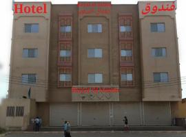 Royal Al Salam Hotel，位于Salamah Al Darraj的酒店