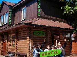 HotelHola，位于切尔尼戈夫的酒店