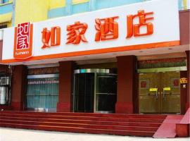 如家快捷酒店济南解放路店，位于济南的酒店