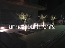 Anna Apartments，位于克拉默特的酒店