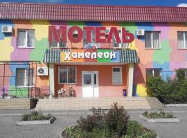 Motel Xameleon，位于Voznesensk的酒店