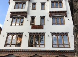 Hotel Khamsum，位于帕罗的酒店