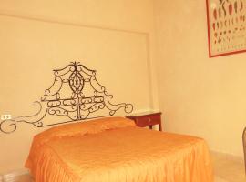 Hotel Los Reyes，位于科尔多瓦的酒店