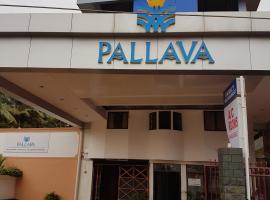 Pallava Rajadhani，位于特里凡得琅特里凡得琅国际机场 - TRV附近的酒店