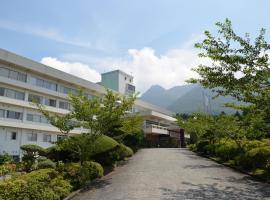卡格特斯恩酒店，位于箱根的度假短租房