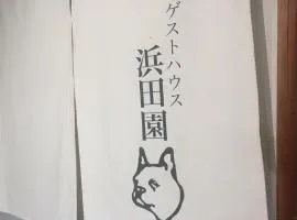 胡木达旅馆