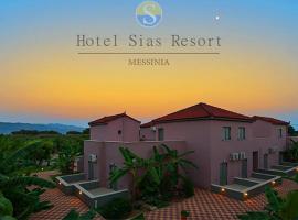 Hotel Sias Resort，位于Agios Avgoustinos卡拉马塔卡拉马塔机场 - KLX附近的酒店