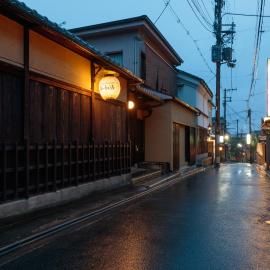 Gion Ryokan Q-beh - Hostel style