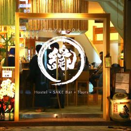 Hiroshima Hostel EN，位于广岛的酒店