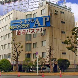 Hotel A.P，位于丰中的酒店