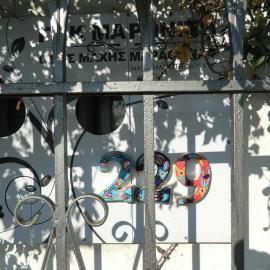 Τhe banana tree beach house，位于马拉松的酒店