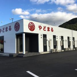 Yadomaru Mine Non Smoking,位于美祢的酒店