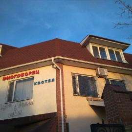 Hostel Mnogoborets F. Klub，位于敖德萨的酒店