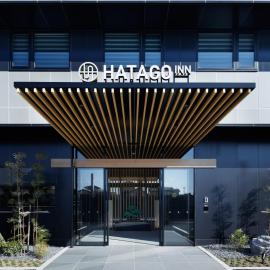 HATAGO INN Kansai Airport，位于泉佐野的酒店