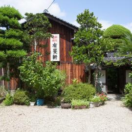 Yuuhiken，位于朝来市的酒店