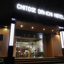 Chitose Daiichi Hotel，位于千岁的酒店