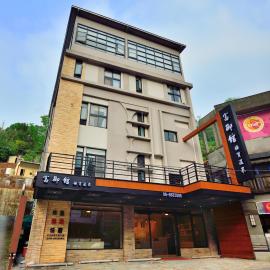 Fu Yu Spring House，位于白河的酒店
