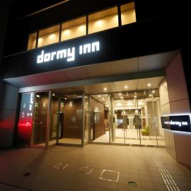 Dormy Inn Hon-Hachinohe，位于八户市的酒店