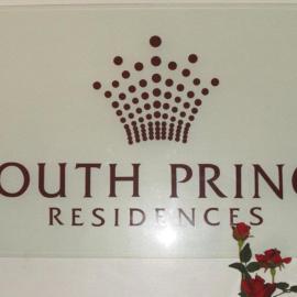 South Prince Residences and Inn，位于达沃市的酒店