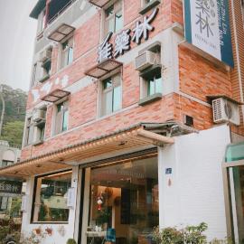 Guiju Lin Garden Homestay，位于南庄乡的酒店