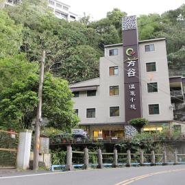 Fungo Hotel，位于白河的酒店