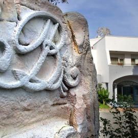 Hotel Baia，位于帕利努罗的酒店