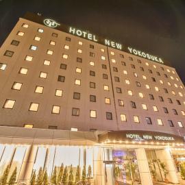 Hotel New Yokosuka，位于横须贺市的酒店