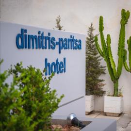 Dimitris Paritsa Hotel，位于科斯镇的酒店
